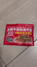 云山半魔芋面黑椒牛柳味魔芋面粉丝220g*5开袋即食代餐饱腹速食减0脂 实拍图