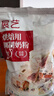 展艺烘焙奶粉500g牛轧万得福牛轧糖蛋糕面包手工甜点雪花酥烘焙原料 实拍图