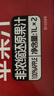 1号会员店100%NFC苹果汁纯果汁饮料1L*2整箱 京东自营0脂鲜榨原汁 实拍图