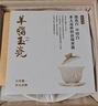 京东京造 茶杯茶具 羊脂玉陶瓷功夫茶具三才盖碗马蹄杯主人杯礼盒150ml 实拍图