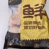 鲜京采原切鸡翅中 2斤（18-23个） 煎鸡翅炸鸡翅卤鸡翅红烧鸡翅生鲜食材 实拍图