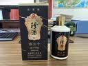 珍酒【中秋送礼】 黑金珍三十 53度酱香型白酒 贵州名酒 宴请送礼 53度 100mL 1瓶 品鉴小酒带盒 实拍图