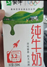 蒙牛【新鲜日期】全脂纯牛奶250ml*21盒 新老包装混发 实拍图