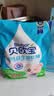 贝欧宝活性益生菌软糖 450g 混合口味 休闲零食营养健康糖果 实拍图