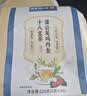 优卓【买2送1】清茶蒲公英鸡内金茶淡竹叶茶 实拍图