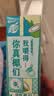 蒙牛真果粒果缤纷多口味草莓芦荟椰果黄桃果粒牛奶饮品250g*24盒 礼盒 实拍图
