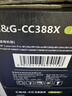 彩格适用惠普m1005硒鼓惠普1020硒鼓q2612a 12a 1020plus 1010 1012 1015 1018佳能lbp2900+打印机硒鼓墨盒 实拍图