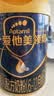 爱他美（Aptamil）爱他美 领熠较大婴儿配方奶粉 2段(6-12月龄) 300g 小罐装试用装 实拍图