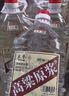 卓誉【高粱酒｜纯粮食酒｜自饮泡酒】四川清香型白酒桶装42度原浆酒5L 实拍图
