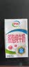 伊利【新鲜日期】脱脂纯牛奶 250ml*24盒 脱脂好营养 礼盒装 6月产 实拍图