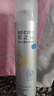 RE:CIPE玥之秘水晶防晒喷雾360ml防水汗军训防晒防紫外线SPF50+ 七夕礼物 实拍图