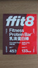 ffit8蛋白棒乳清蛋白营养能量棒运动健身代餐 饱腹蛋白粉零食 巧克力味 实拍图