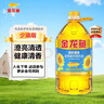 金龙鱼 食用油 葵花籽清香型调和油5L （新老包装随机发货） 实拍图