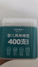 Care1st嘉卫士婴儿棉签棉棒挖耳勺 清洁新生儿用品 宝宝专用400支 实拍图