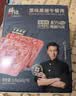 锋味派黑猪午餐肉独立包装火腿香肠 原味+黑椒味+减盐版(三盒装*316g） 实拍图