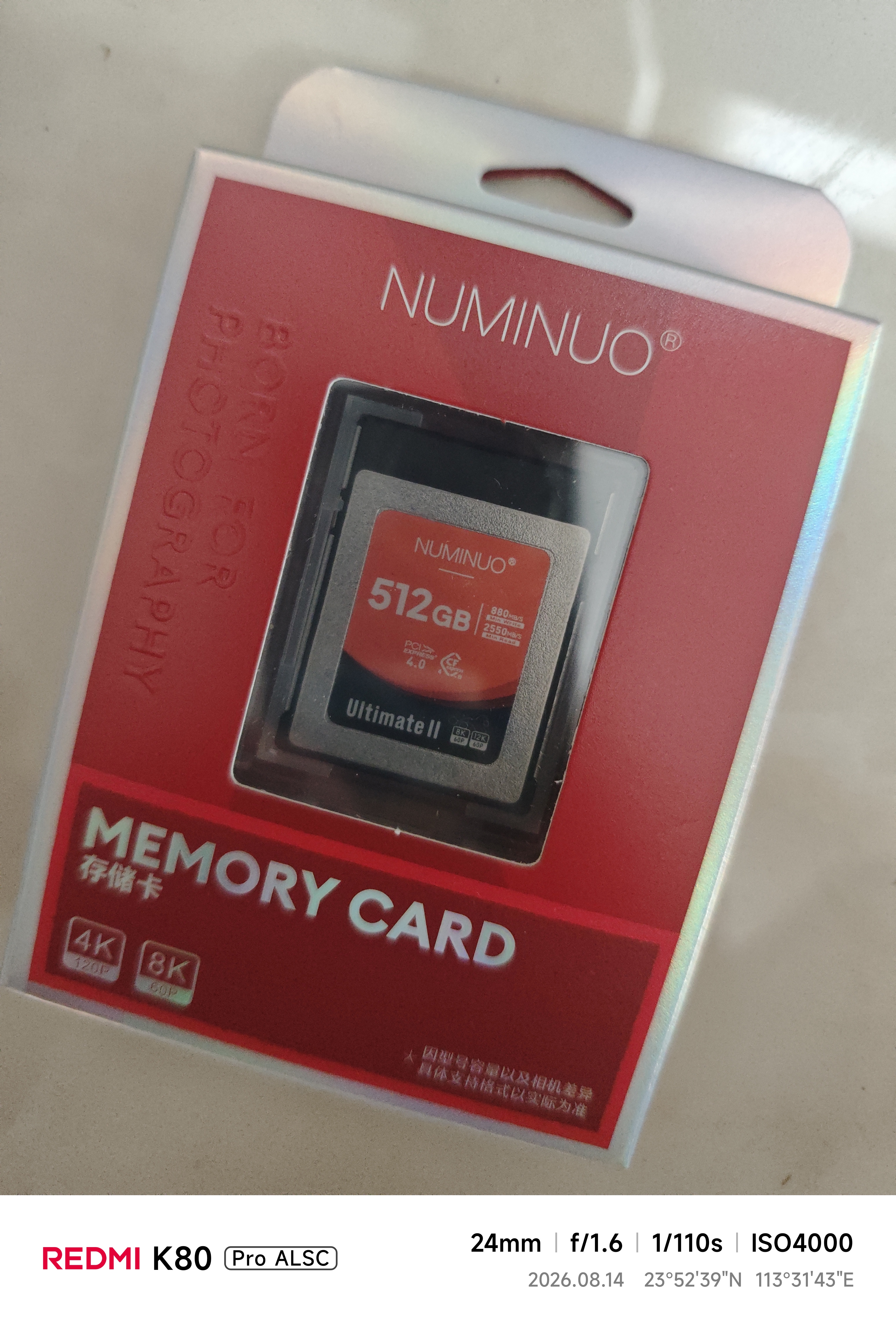 努米诺CFexpress Type B4.0储存卡尼康Z8 Z9 XH2 R5C GFX100II CFB内存卡高速连拍橙卡二代 橙卡二代 4.0 512G 储存卡 实拍图
