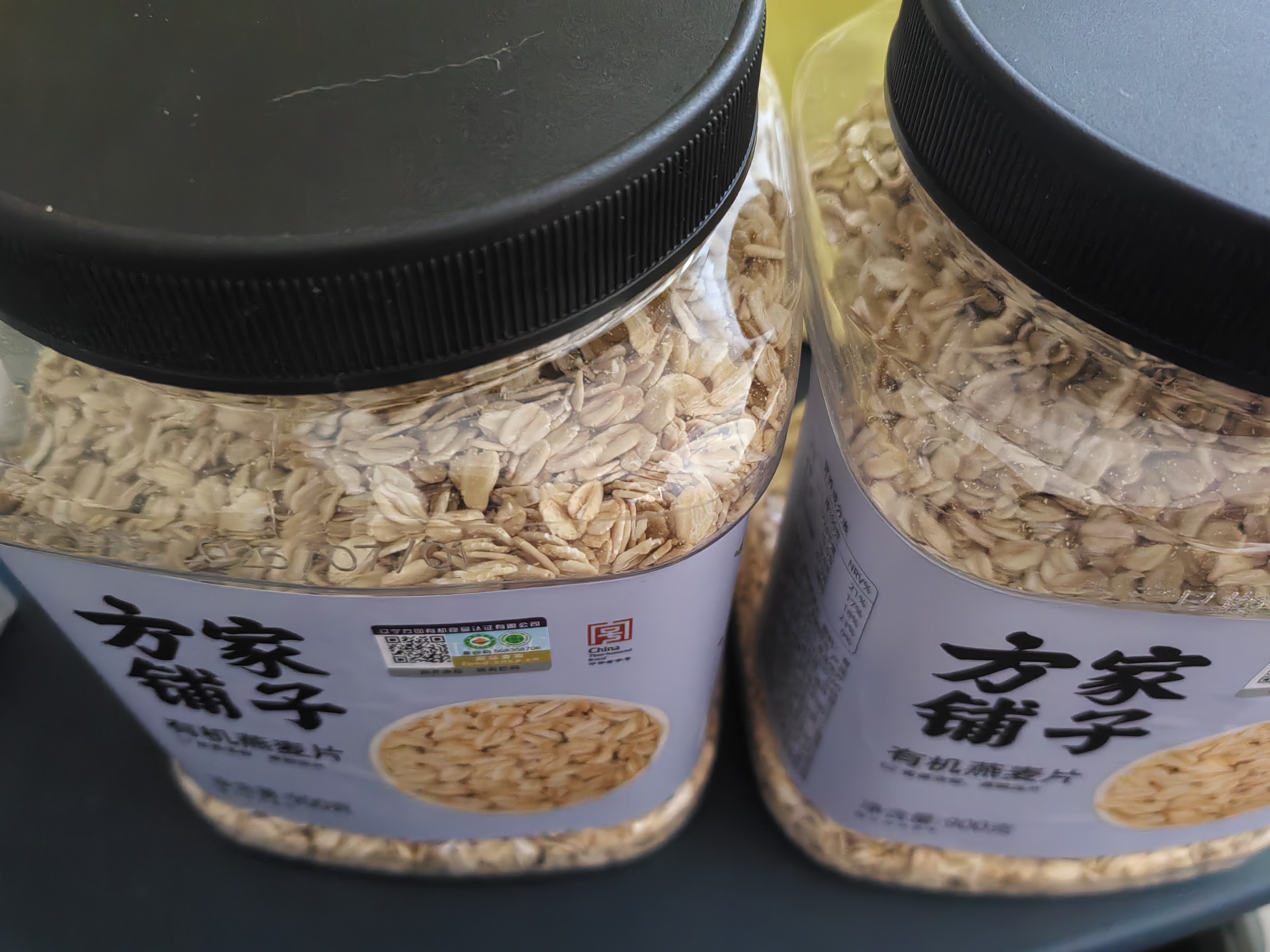 方家铺子东北有机燕麦片1.8斤 非即食生燕麦片 杂粮粗粮早餐粥易煮易熟 实拍图