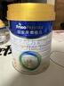 美素佳儿（Friso）皇家幼儿配方奶粉 3段（1-3岁幼儿适用）800g 乳铁蛋白 (新国标) 实拍图