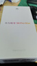 华为畅享 90 Pro Max 512GB 曜金黑 8500mAh巨鲸大电池 鸿蒙AI 流畅丝滑 直屏手机【赠话费券】 实拍图