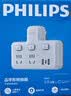 飞利浦（PHILIPS）转换插头 插座转换器 宿舍扩展开关插座 品字形电源转换器 无线一转五分控USB开关插座2A1C 实拍图