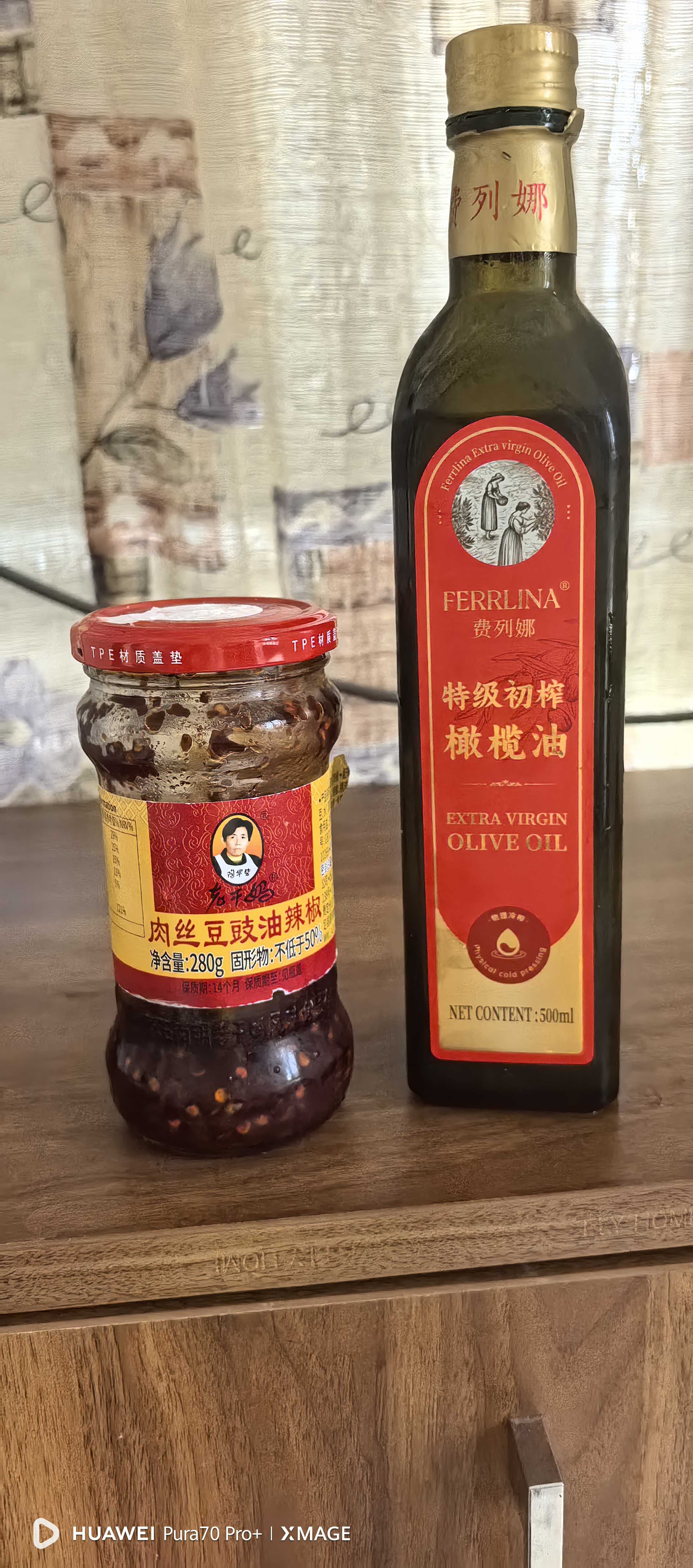 陶华碧老干妈肉丝豆豉油辣椒280g 贵州特产 实拍图