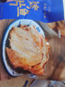 三关六码头舟山特产深海烤鱼片 即食小鱼干 安康鱼片海味年货零食120g 实拍图