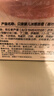 贝亲（Pigeon）桃叶儿童夏季冰感面霜长效保湿滋润清凉舒缓晒后修复50g 实拍图