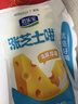君乐宝涨芝士啦芝士口味180g*12壶低温生鲜 奶酪风味酸牛奶 实拍图