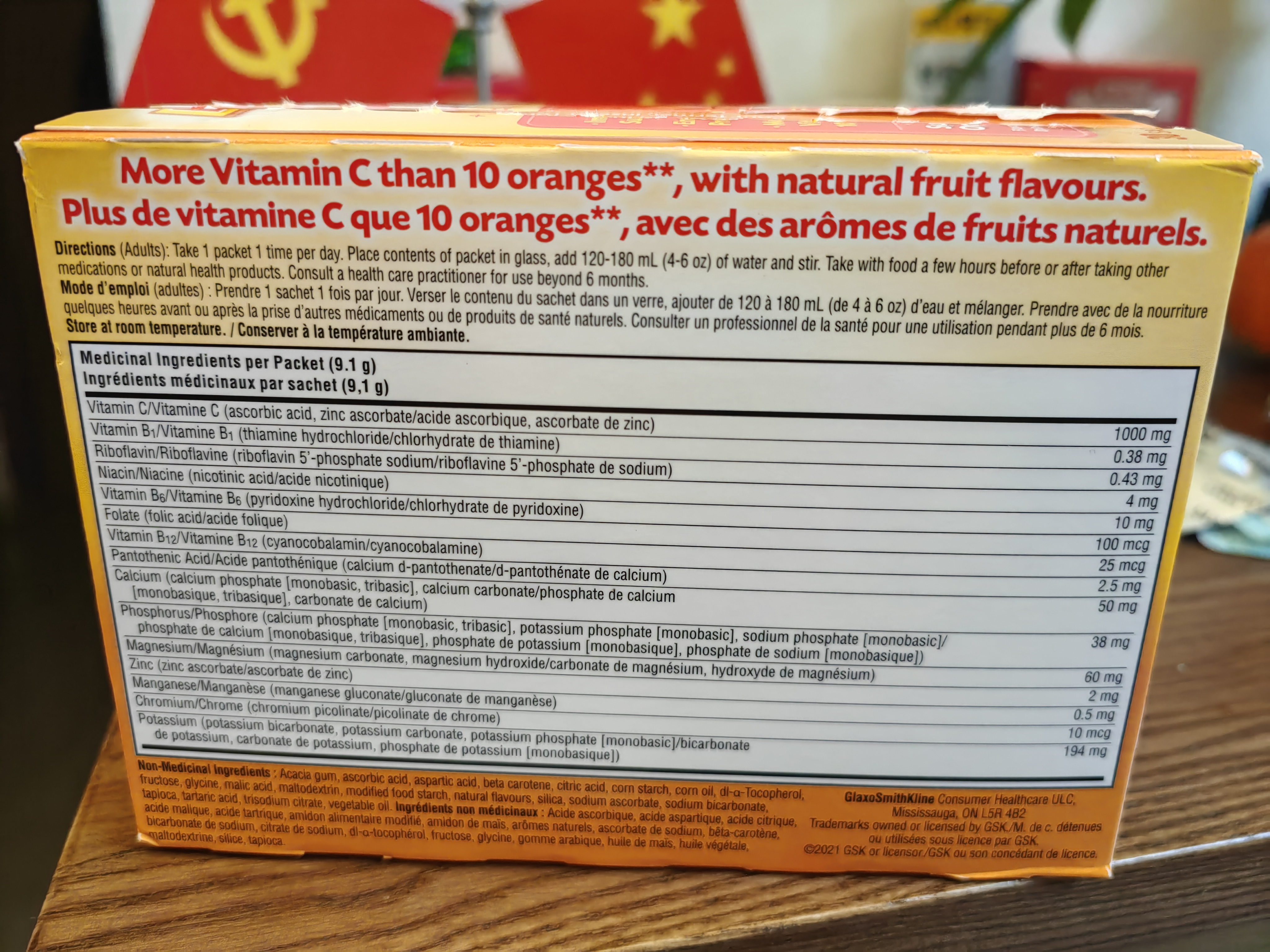 EMERGEN-C益满喜维生素C泡腾粉 VC冲剂橙子味 补维C增强抵抗 国外原装进口 30包鲜橙味 30袋*1盒 【新鲜日期采购】 实拍图