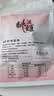 东阿阿胶桃花姬阿胶糕20g 袋装体验装非卖品 送父母送长辈 实拍图