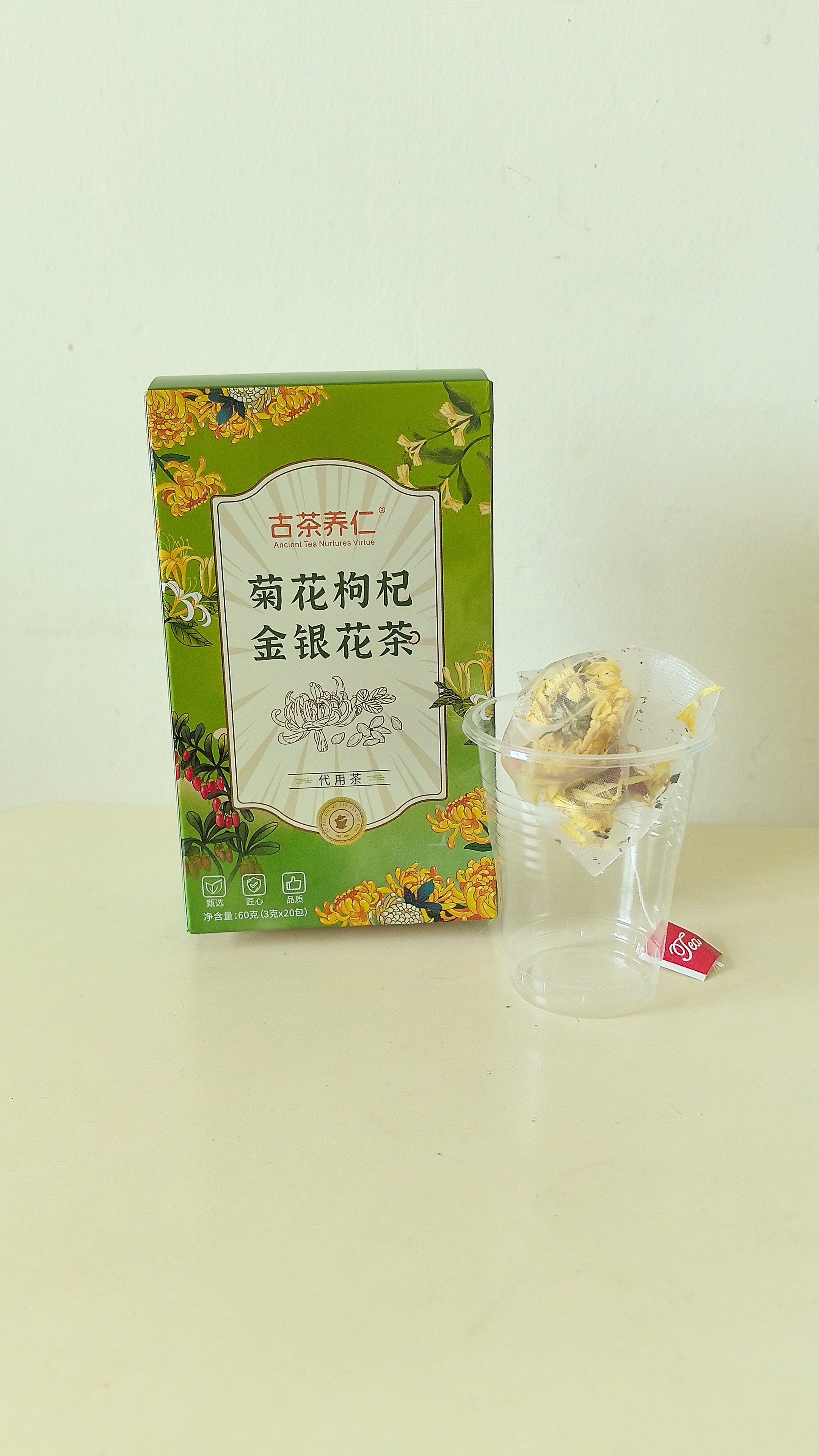 古茶养仁菊花茶枸杞子金银花组合茶特级护肝去火黄菊花清解热毒泡水养生茶 实拍图