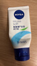妮维雅（NIVEA）护手霜套装深润保湿50ml+多效50ml+海洋精华50ml七夕礼物送女生 实拍图