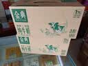 伊利金典纯牛奶 250ml*12盒 3.6g乳蛋白原生高钙 礼盒装 实拍图