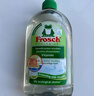 Frosch柠檬浓缩洗洁精 750ml 植物提取无残留 果蔬清洗 德国原装进口 实拍图