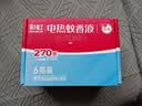 彩虹（RAINBOW）蚊香液电热蚊香液驱蚊液无味家用补充装34ml*6瓶(270晚)驱蚊水 实拍图