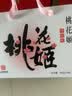 东阿阿胶桃花姬阿胶糕180g*2礼盒装即食阿胶送长辈女礼品七夕情人节礼物 实拍图