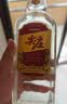 五粮液股份  红盖尖庄588 浓香型白酒 50度 588mL*2瓶 酒厂直供 实拍图