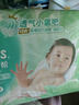 帮宝适夏季超薄超吸新清新帮纸尿裤NB66透气新生儿婴儿尿不湿尿裤 实拍图
