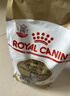 皇家猫粮 美短成猫粮 ASA31 通用粮 12月以上 2KG 实拍图