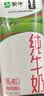 蒙牛纯牛奶钻包200ml*24盒 电商定制送礼礼盒 实拍图