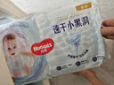 好奇（Huggies）金装小黑洞纸尿裤S120片(4-8kg)尿不湿【速干不易红】 实拍图