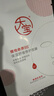 大宝B5舒缓修护面膜25ml*5片补水保湿紧急修护舒缓泛七夕情人节礼物 实拍图