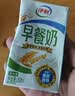 伊利早餐奶麦香味 250ml*24盒 浓香麦片早餐伴侣 礼盒装 4月产 实拍图