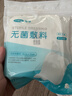 可孚医用无菌敷贴胸贴术后伤口换药包透气低敏易撕6X7cm 20片 实拍图