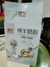 臻牧（zhenmu）全脂纯羊奶粉成人学生儿童中老年羊奶粉400g 实拍图