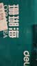 得力（deli）珊瑚海A4打印纸 70g500张*5包一箱 双面打印复印纸 整箱2500张7361【纸类金榜榜首】 实拍图