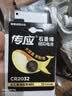 传应 南孚CR2032纽扣电池1粒 独立精装3V锂电池 适用大众奥迪现代等汽车钥匙 小米盒子(单件包邮） 实拍图