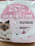 皇家猫粮 幼猫奶糕 幼猫猫粮 BK34 通用粮 1-4月 10KG 实拍图