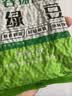 初萃 中粮绿豆2斤（煮绿豆汤绿豆糕原料 粗粮 消暑季 五谷杂粮） 实拍图