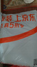 慧多多车衣全车罩遮阳防晒防雨隔热刮风尘保护帕萨特朗逸速腾轿汽车通用 实拍图